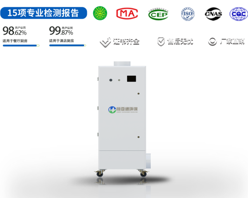 艾灸烟雾净化器
