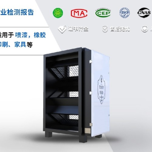 24000风量高碘值餐饮活性炭箱