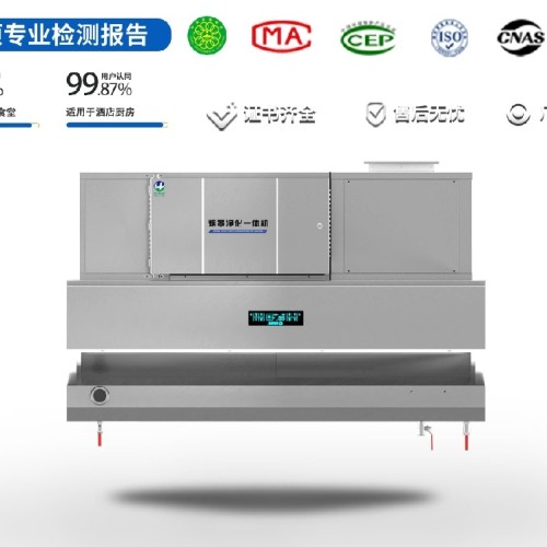 复合式运水烟罩一体机