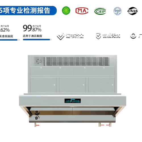 内循环抽油烟机